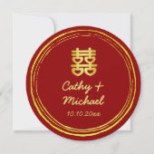 Invitation Mariage chinois rouge double marque de bonheur (Devant)