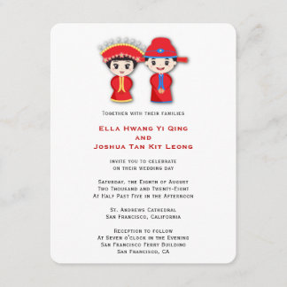 Invitation Mariage chinois traditionnel
