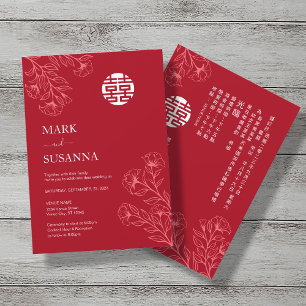 Invitation Mariage chinois traditionnel bilingue floral