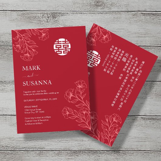 Invitation Mariage chinois traditionnel bilingue floral