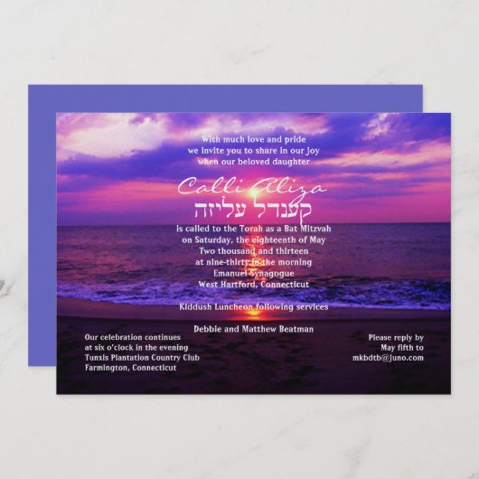 Invitation Mariage de coucher du soleil de plage d'invitation (Devant / Derrière)