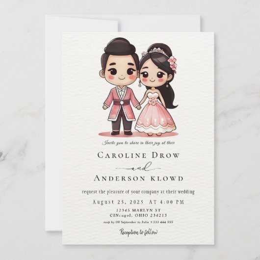 Invitation Mariage de Couple Anime (Devant)