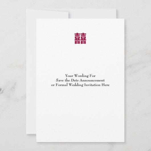 Invitation Mariage de printemps Double Bonheur/Mariage chinoi (Dos)