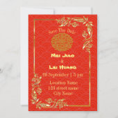 Invitation Mariage de style chinois en rouge (Devant)