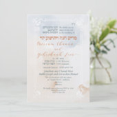 Invitation Mariage délicat sous Chuppah hébraïque bleu-beige (Debout devant)