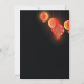 Invitation Mariage des lanternes du jardin du soir (Dos)