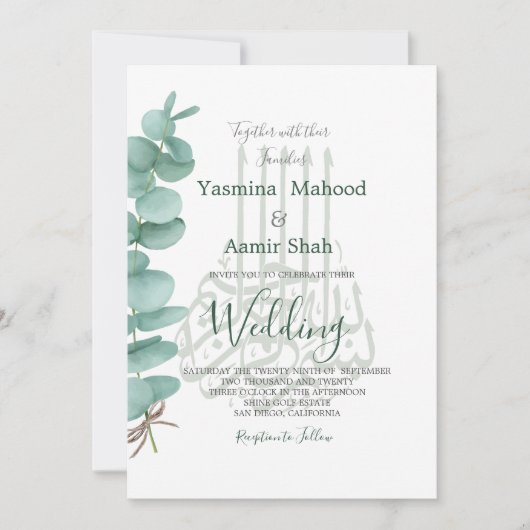 Invitation Mariage élégant de Bismillah Eucalyptus islamique (Devant)