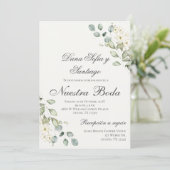 Invitation Mariage espagnol de verdure (Debout devant)