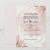 Invitation mariage islamique (Devant / Derrière)