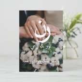 Invitation mariage islamique -arabe (Debout devant)