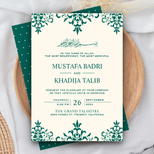 Invitation Mariage islamique élégant avec damassé crème et sa