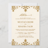 Invitation Mariage islamique élégant crème et marron damassé (Devant)