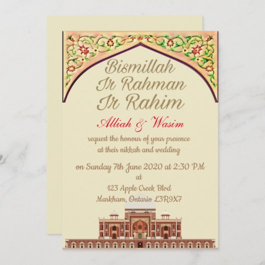 Invitation Mariage islamique et arabe (Devant / Derrière)