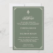 Invitation Mariage islamique frontière crème verte Sage (Devant)