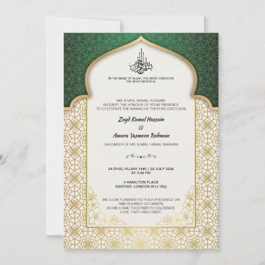 Invitation Mariage islamique intemporel – Émeraude et Or (Devant)