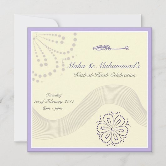 Invitation mariage islamique Katb Kitab fiançailles (Devant)