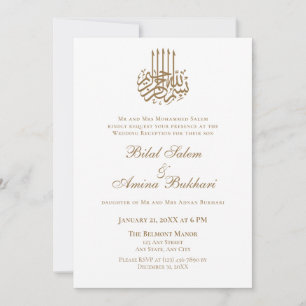 Invitation Mariage islamique minimaliste