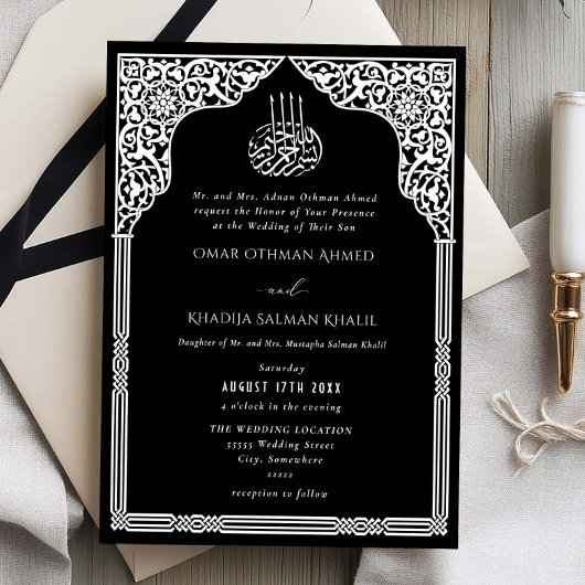 Invitation Mariage Islamique Noir Blanc Arche Ornée Arabesque