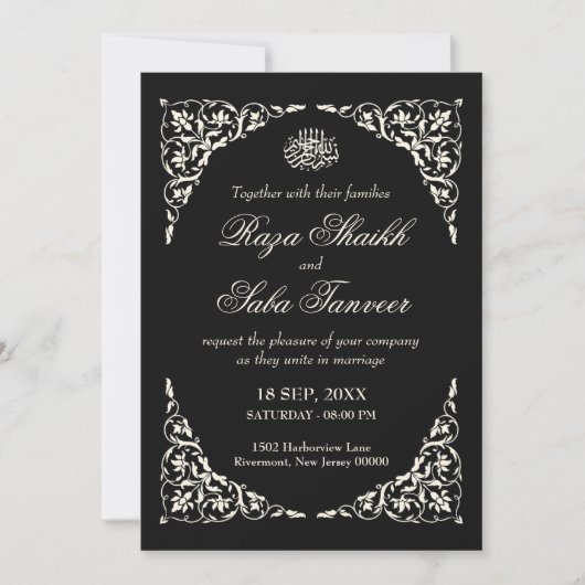 Invitation Mariage Islamique Noir Onyx (Devant)