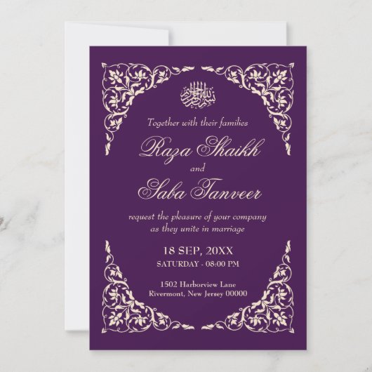 Invitation Mariage islamique Royal Plum (Devant)