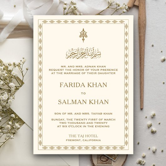 Invitation Mariage islamique traditionnel à la crème et à la 