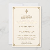 Invitation Mariage islamique traditionnel à la crème et à la  (Devant)