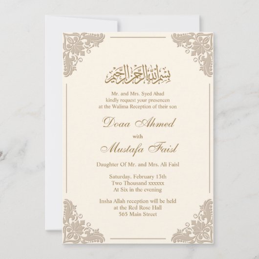 Invitation Mariage islamiste élégant (Devant)
