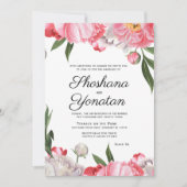 Invitation Mariage juif Elégant aquarelle Floral (Devant)