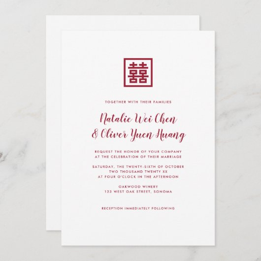 Invitation Mariage moderne chinois rouge double bonheur Invit (Devant / Derrière)