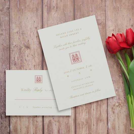Invitation Mariage moderne chinois Sage Olive Double Bonheur
