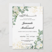 Invitation Mariage moderne vert blanc fleuri (Devant)