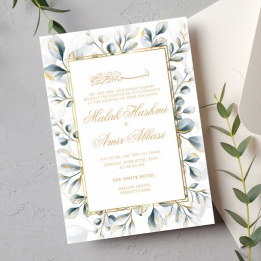 Invitation Mariage musulman à cadre or verdoyant