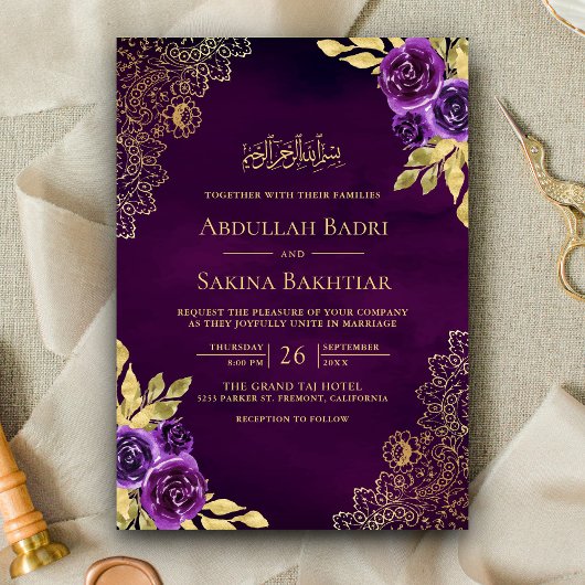 Invitation Mariage Musulman Code QR Fleurs de Pourpre Royale