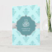 Invitation Mariage Musulman Damassé Téâl Argent Rustique Past (Devant)