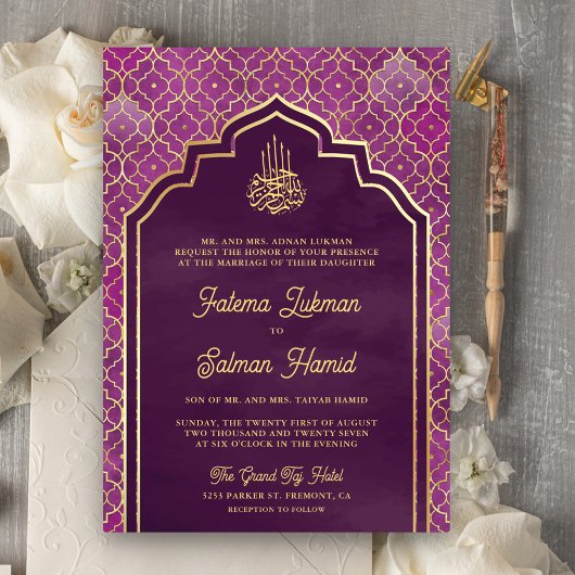 Invitation Mariage musulman de l'Arc marocain violet or