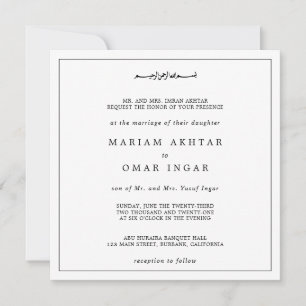 Invitation Mariage Musulman Élégant Minimaliste Noir et Blanc