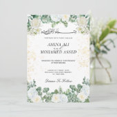 Invitation Mariage musulman floral de verdure et d'or (Debout devant)