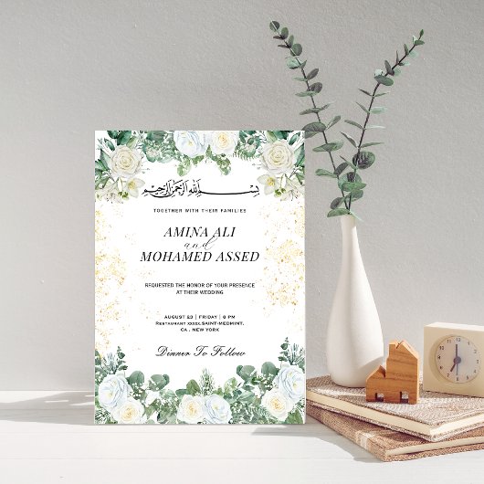 Invitation Mariage musulman floral de verdure et d'or