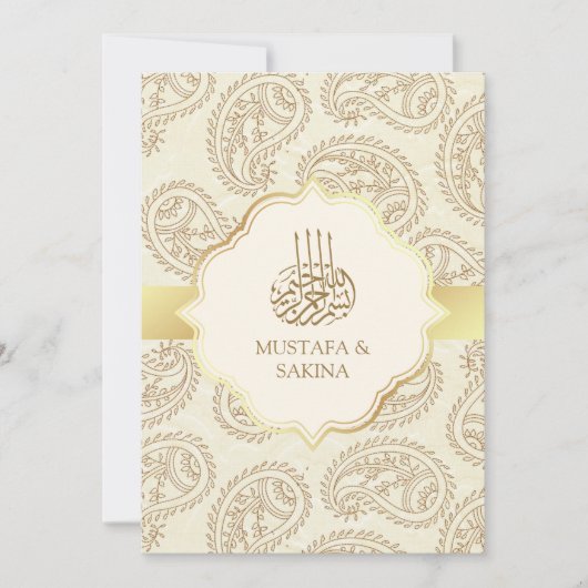 Invitation Mariage musulman islamique à motifs paisley crème (Devant)