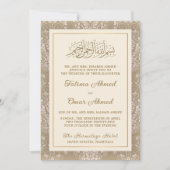 Invitation Mariage musulman islamique crème et or élégant (Devant)