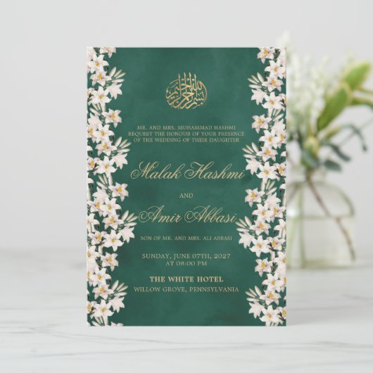 Invitation Mariage musulman islamique floral blanc et or (Debout devant)