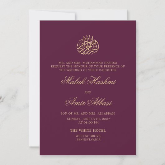 Invitation Mariage musulman islamique simple et chic (Devant)