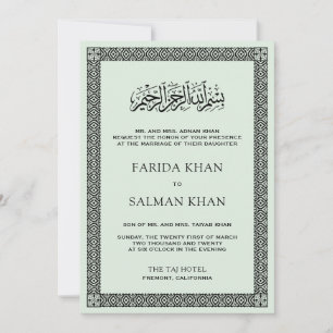 Invitation Mariage Musulman Islamique Traditionnel Bordure Vi