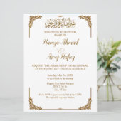 Invitation Mariage musulman moderne de l'Islam de l'or (Debout devant)