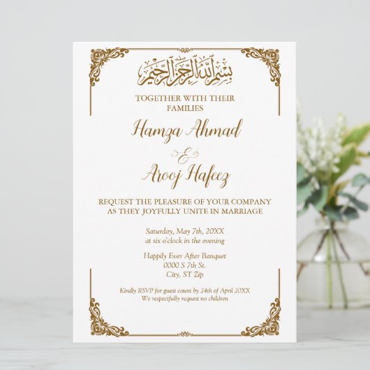 Invitation Mariage musulman moderne de l'Islam de l'or (Debout devant)