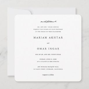 Invitation Mariage Musulman Moderne Simple Noir et Blanc