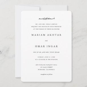 Invitation Mariage Musulman Moderne Simple Noir et Blanc