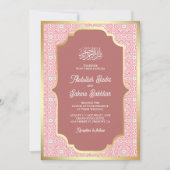 Invitation Mariage musulman Motif rose d'or (Devant)