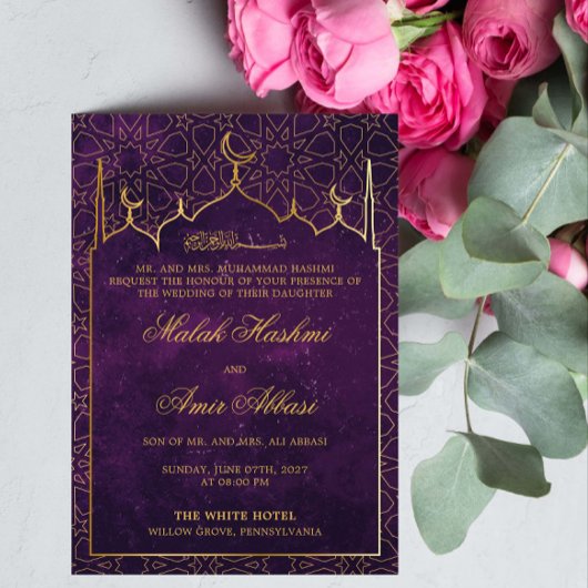 Invitation Mariage musulman musulman de la mosquée ornée de v