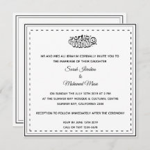 Mariage musulman noir et blanc